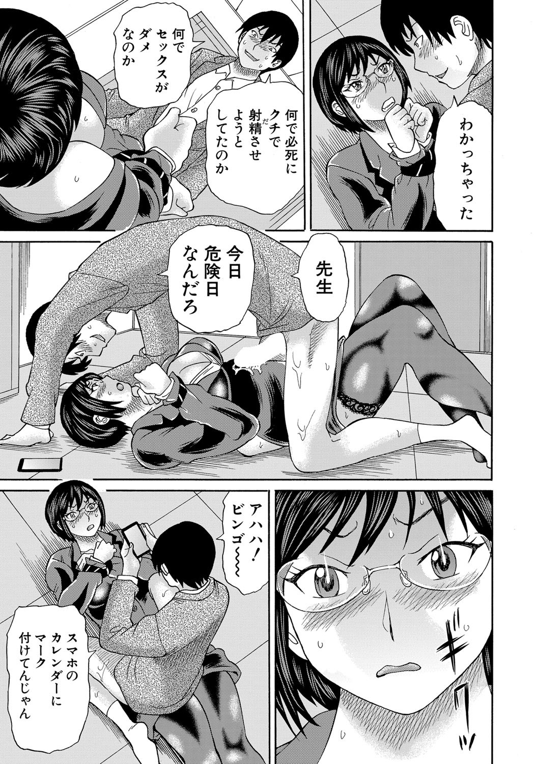 Page 494