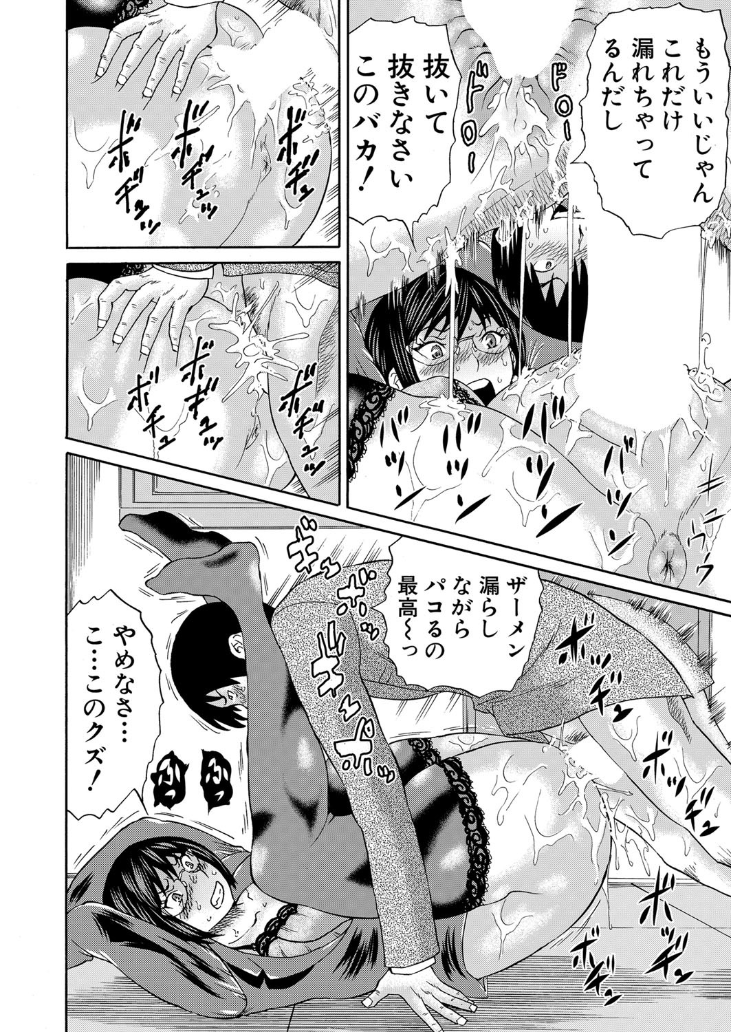 Page 505