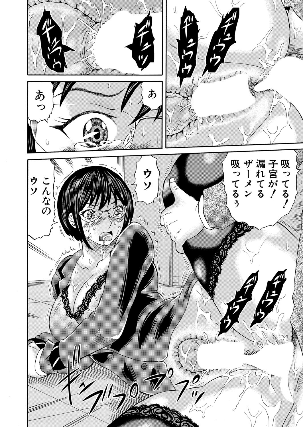 Page 507