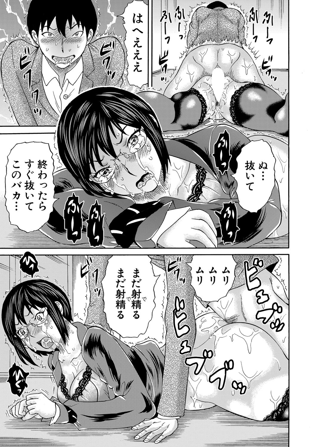 Page 516