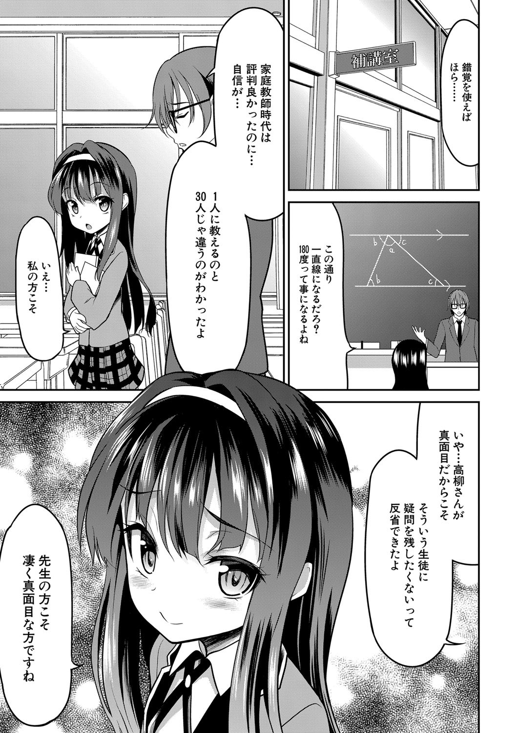 Page 524