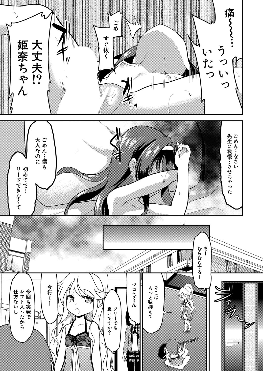 Page 528
