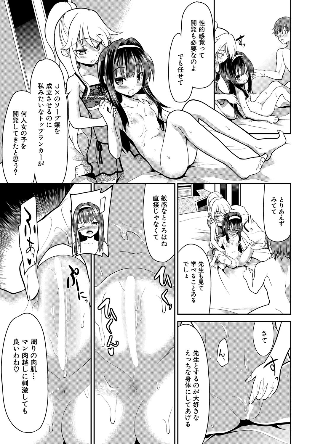 Page 536