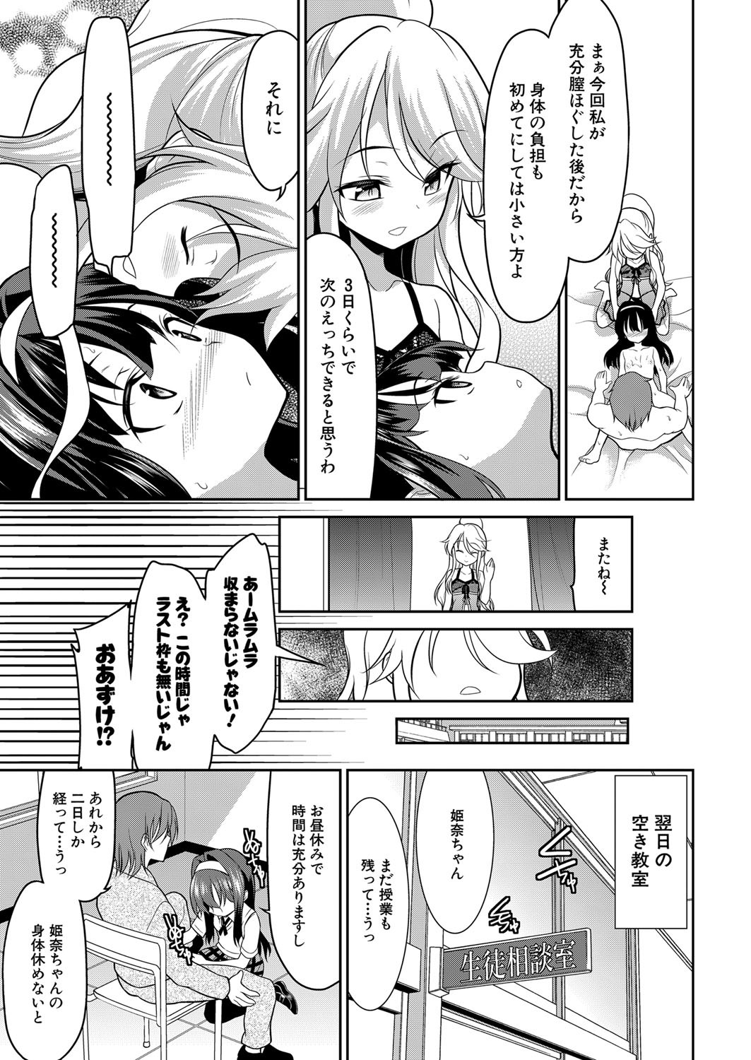 Page 542