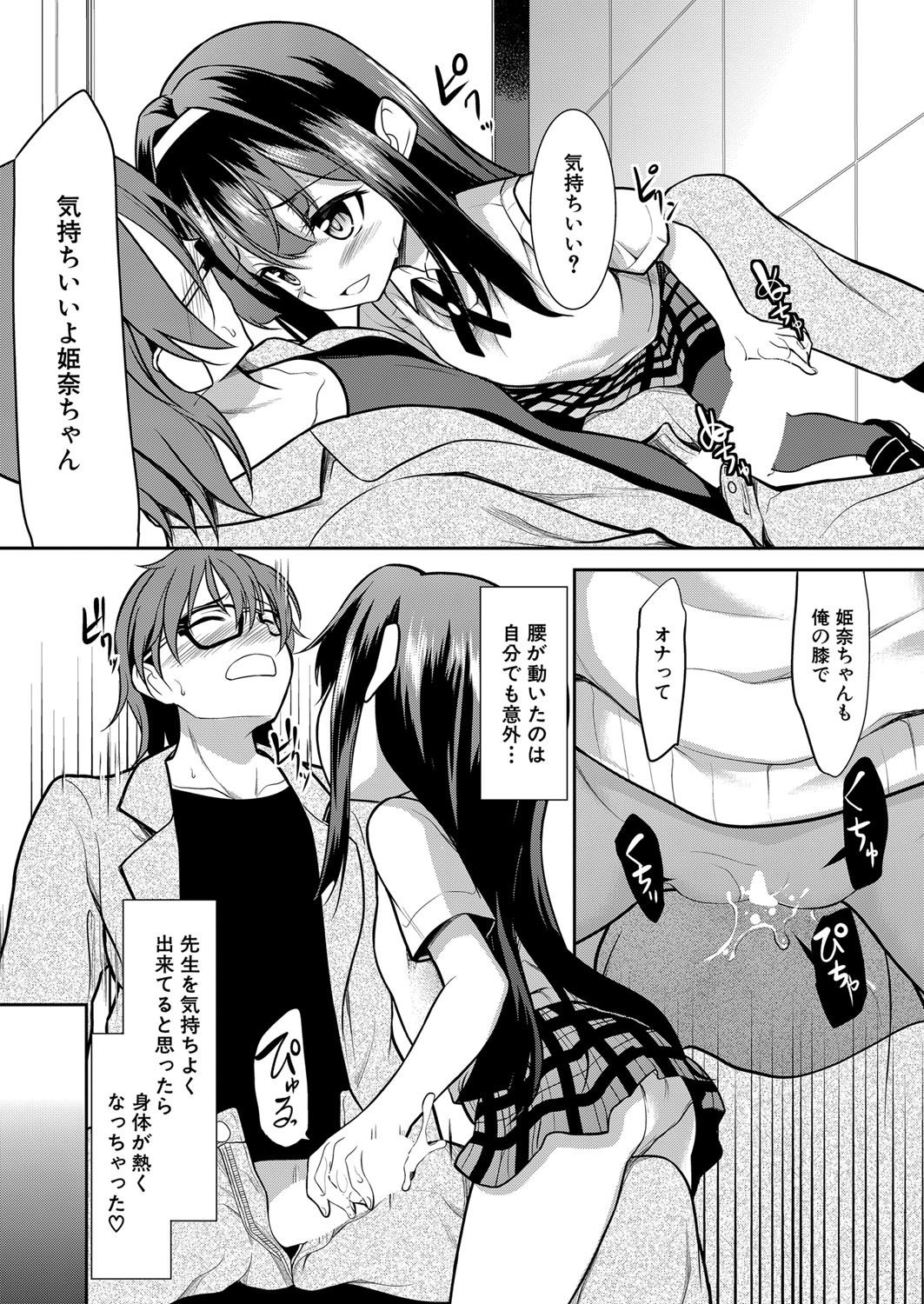 Page 544
