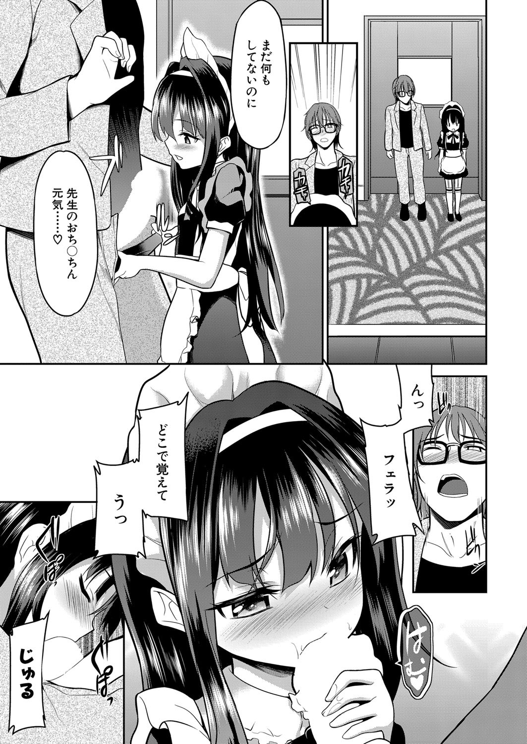 Page 546