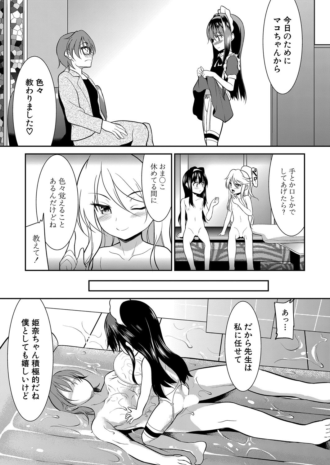 Page 548