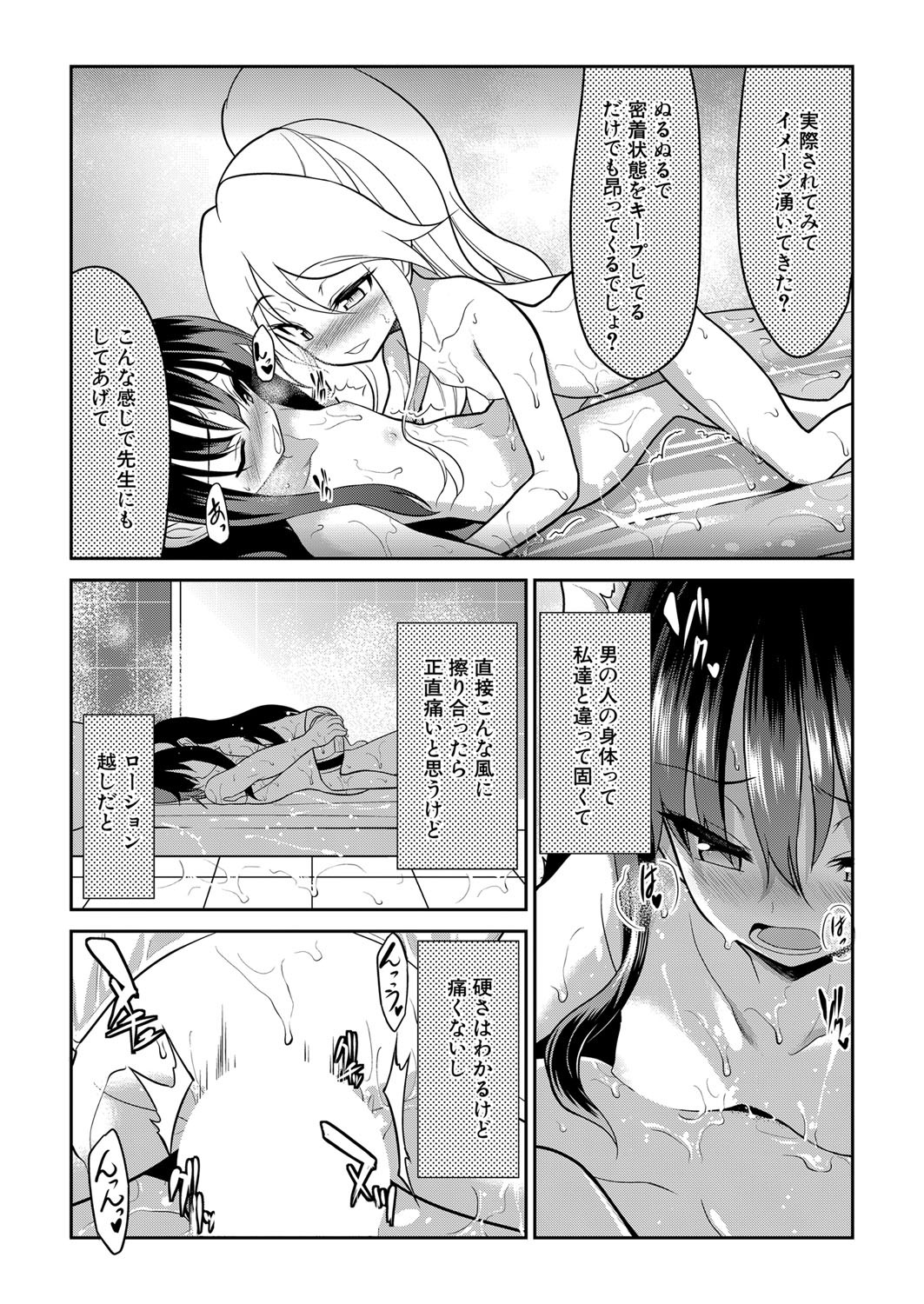 Page 550