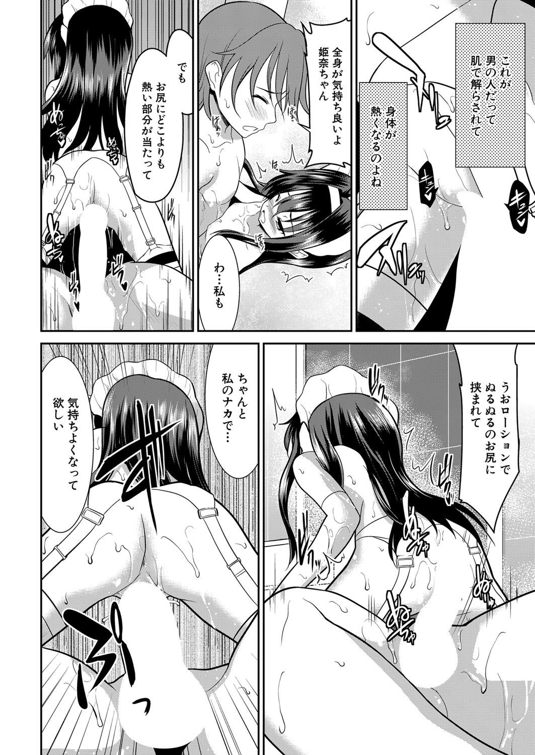 Page 551