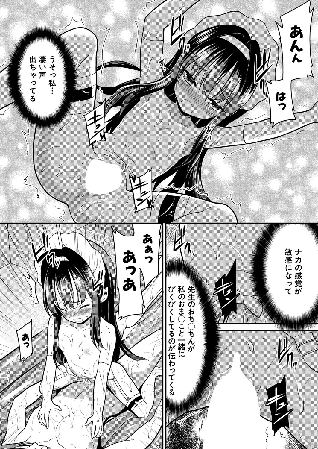 Page 553