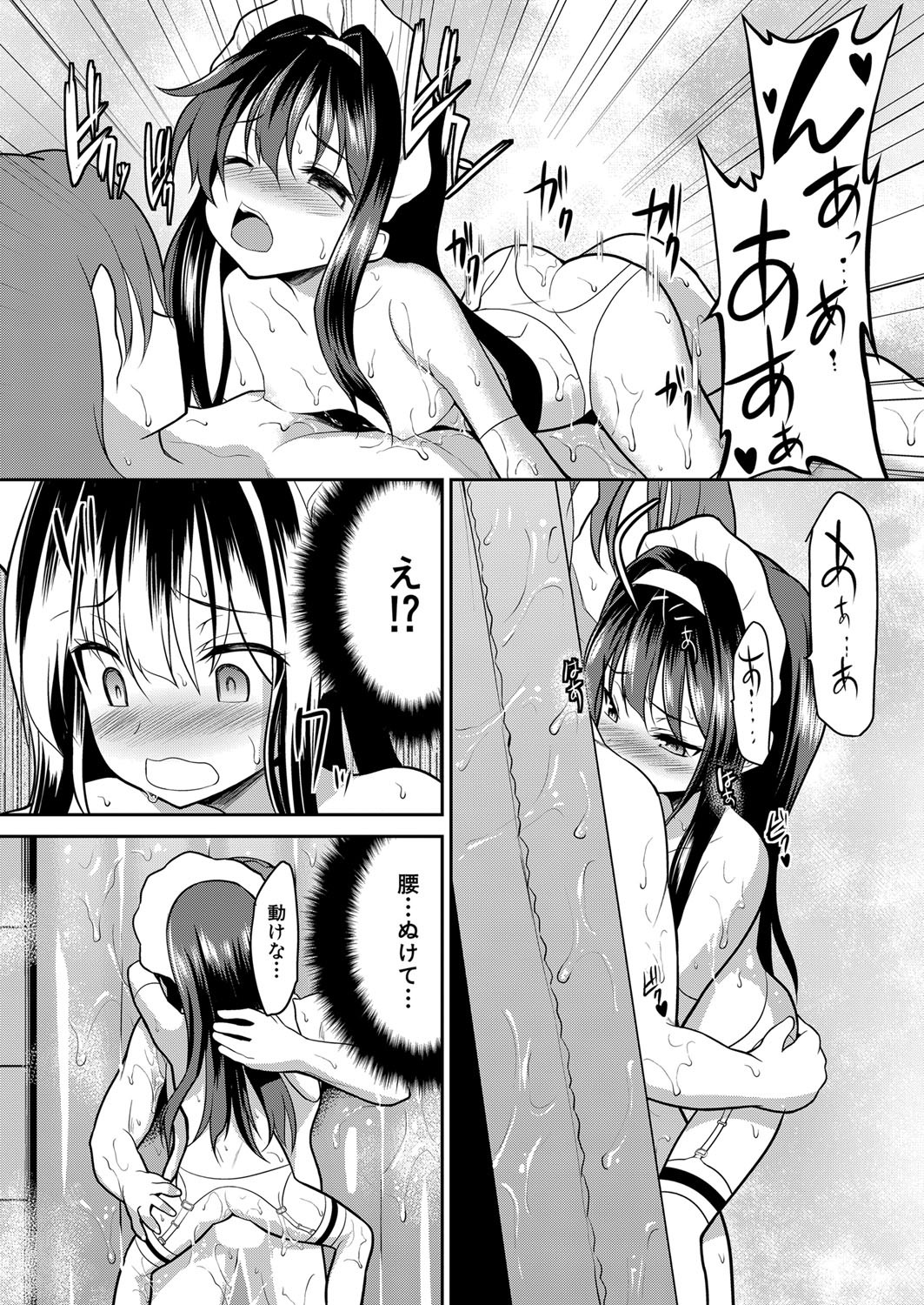 Page 555