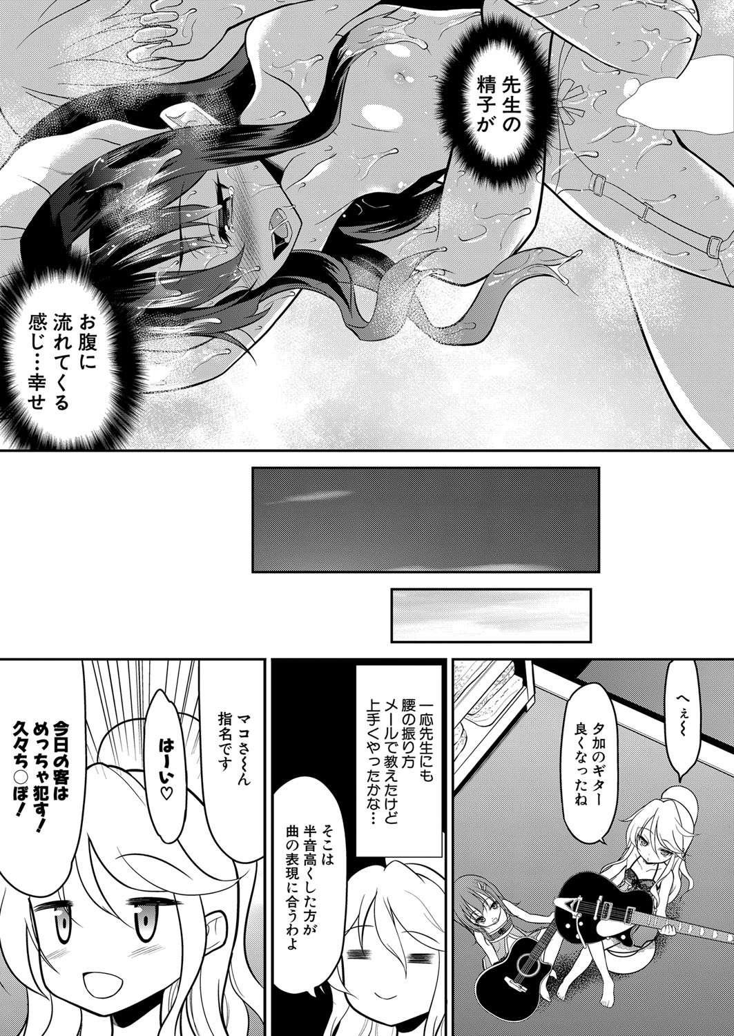 Page 560