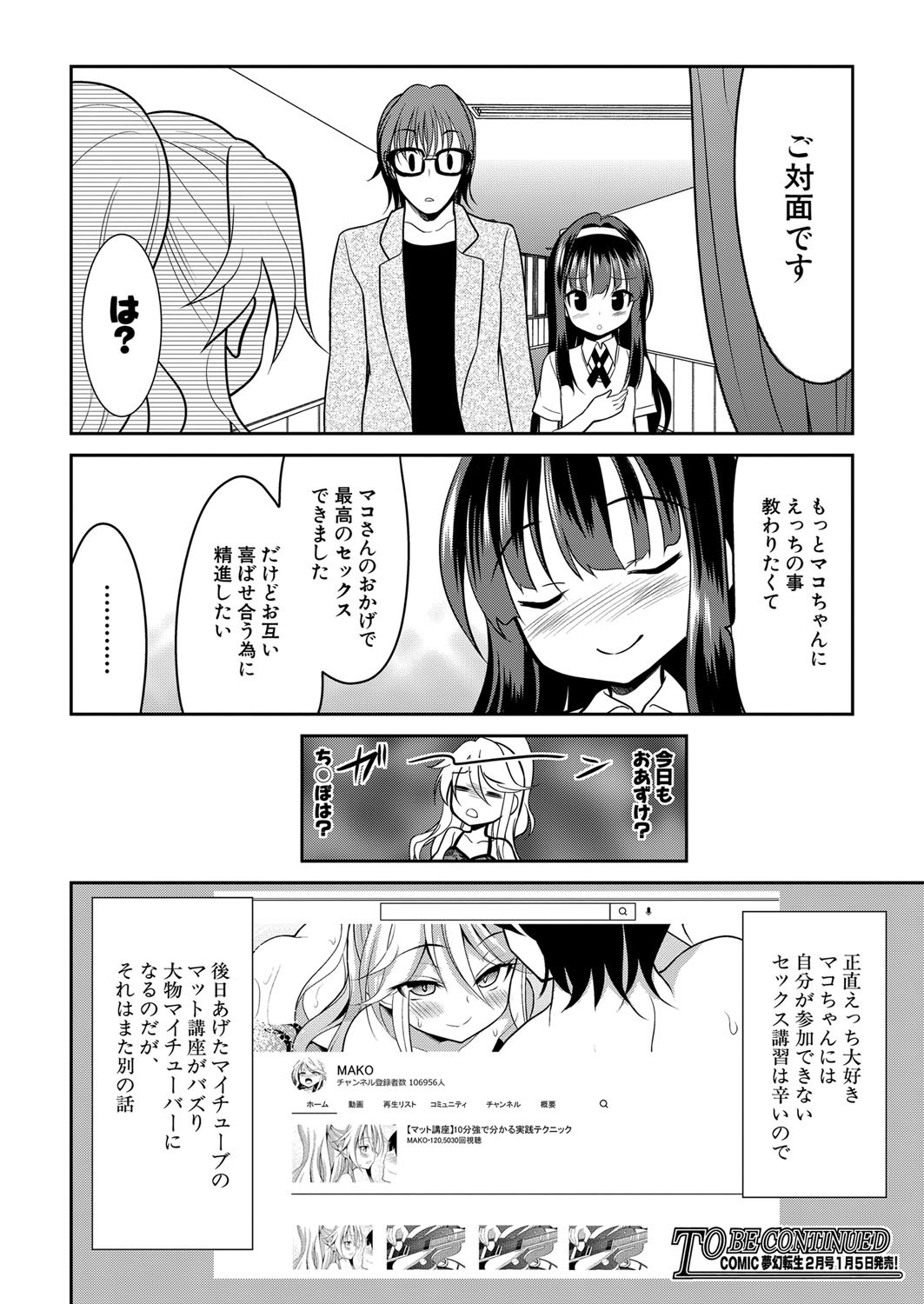 Page 561