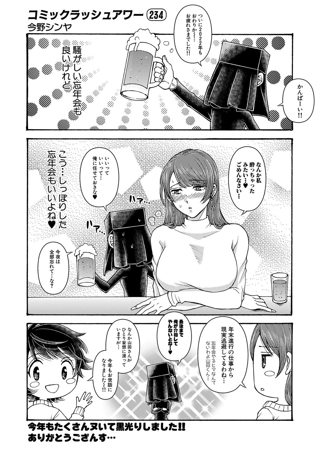Page 562