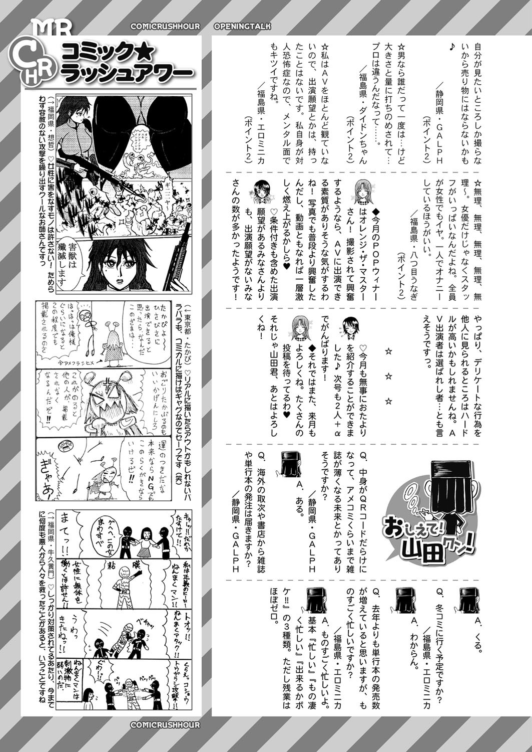 Page 565