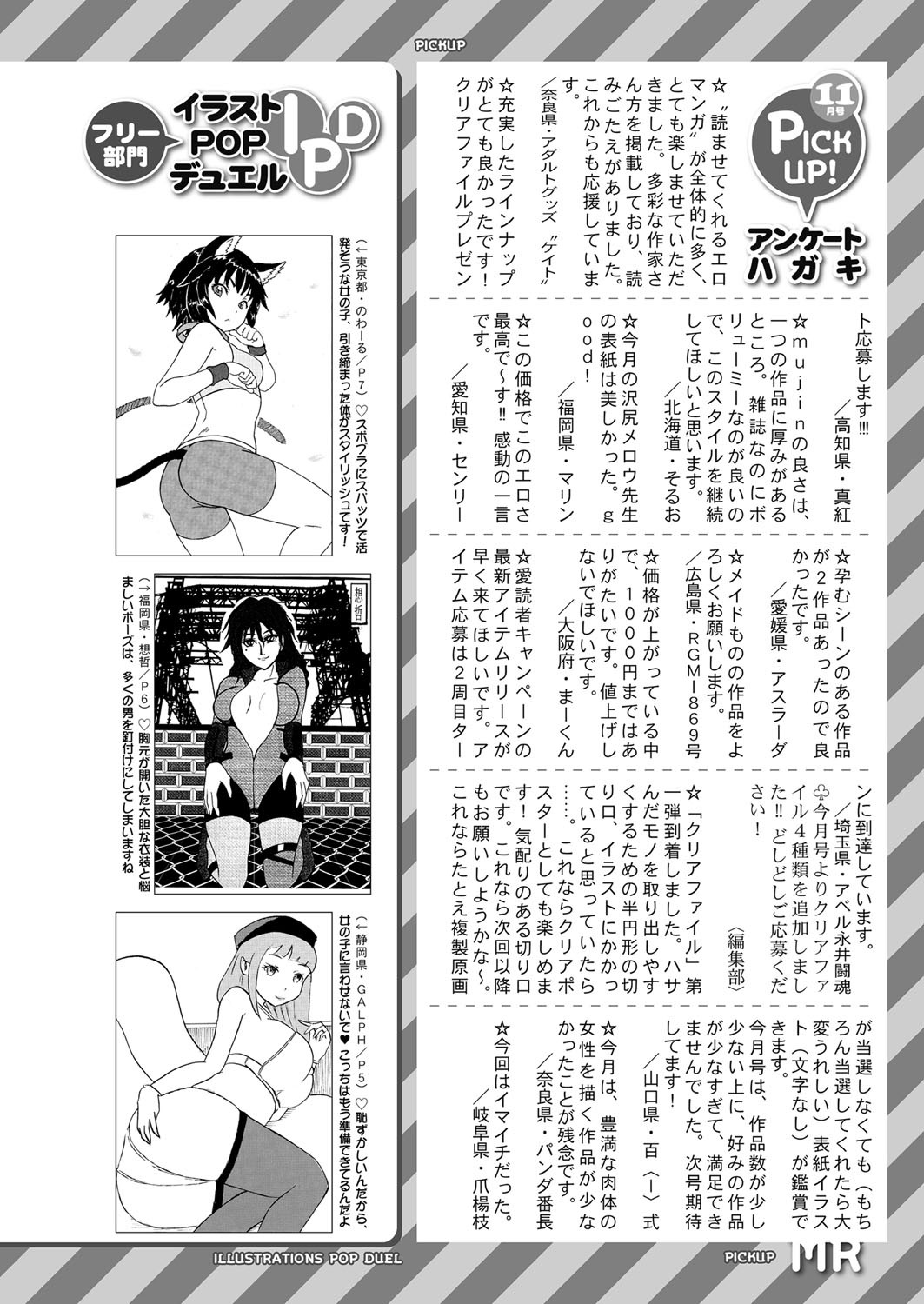 Page 568