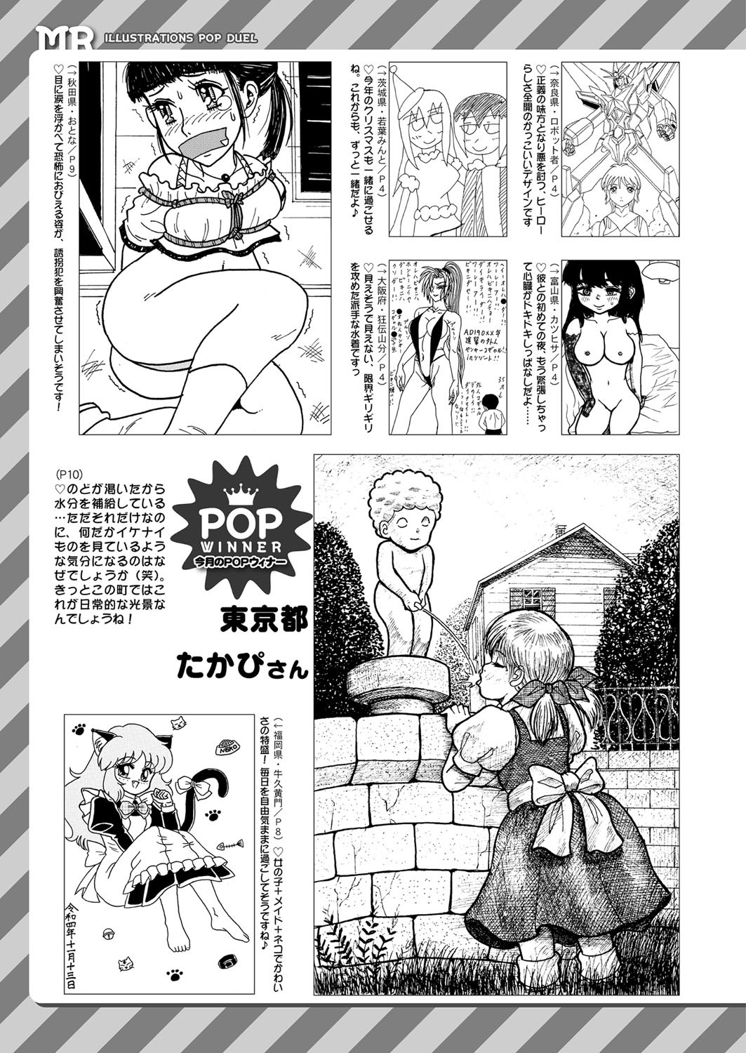 Page 569