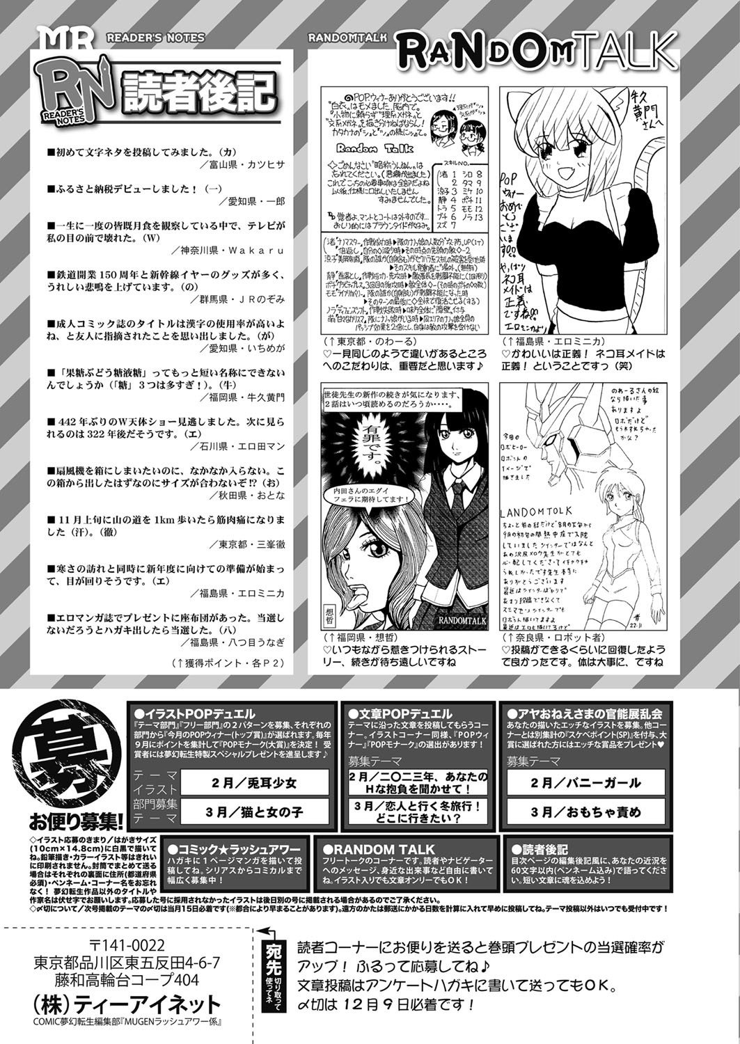 Page 571