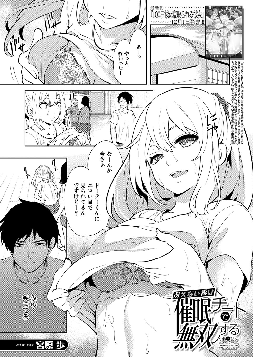 Page 96