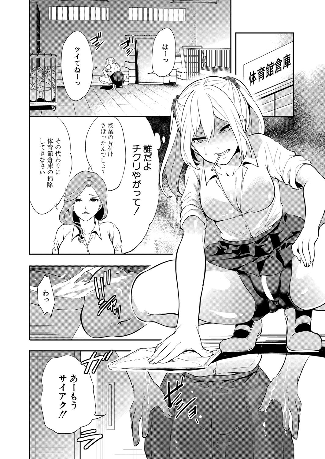 Page 99