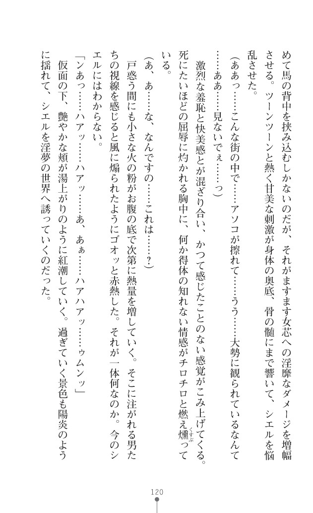 Page 143