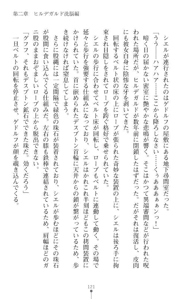 Page 144