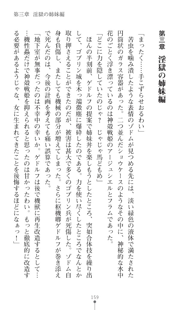 Page 182
