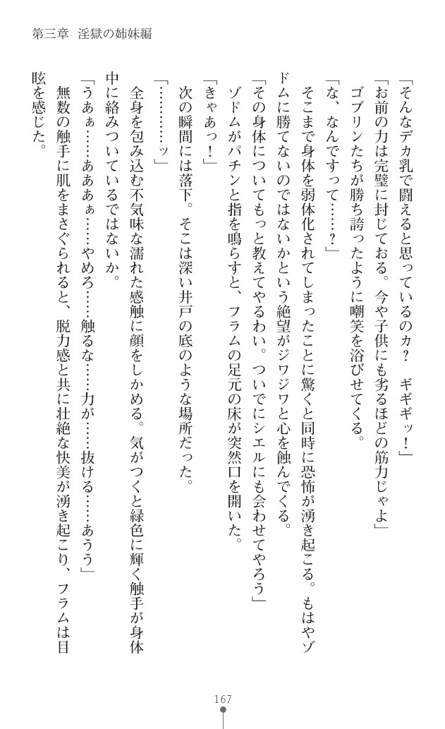 Page 190