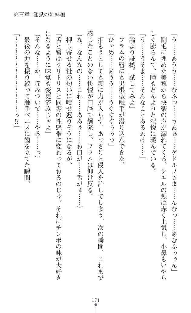 Page 194