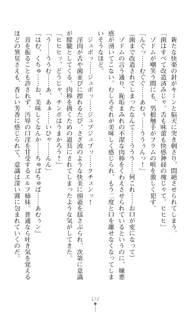 Page 195