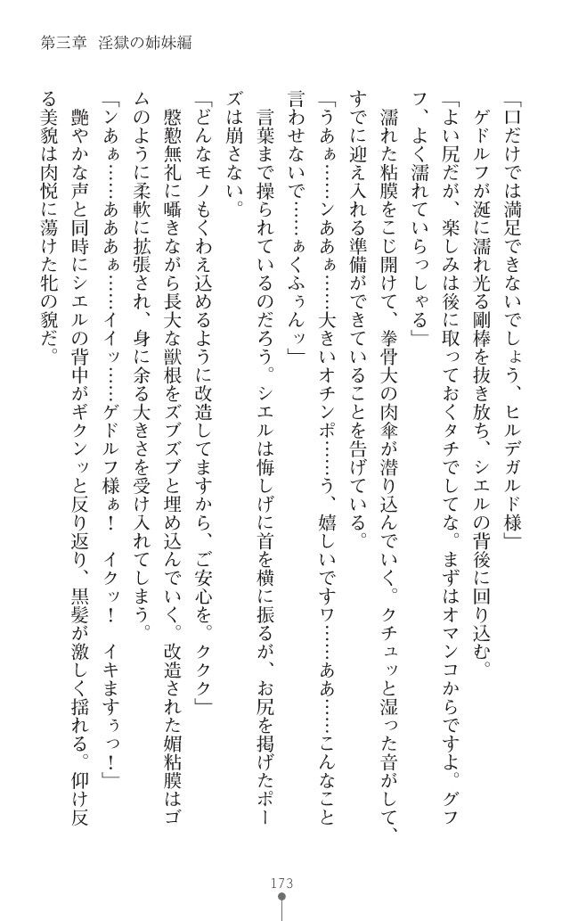 Page 196