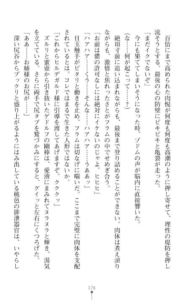 Page 199