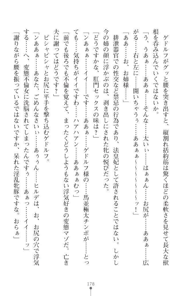 Page 201