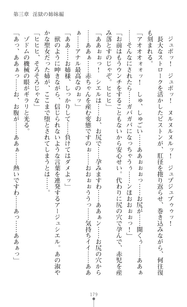 Page 202
