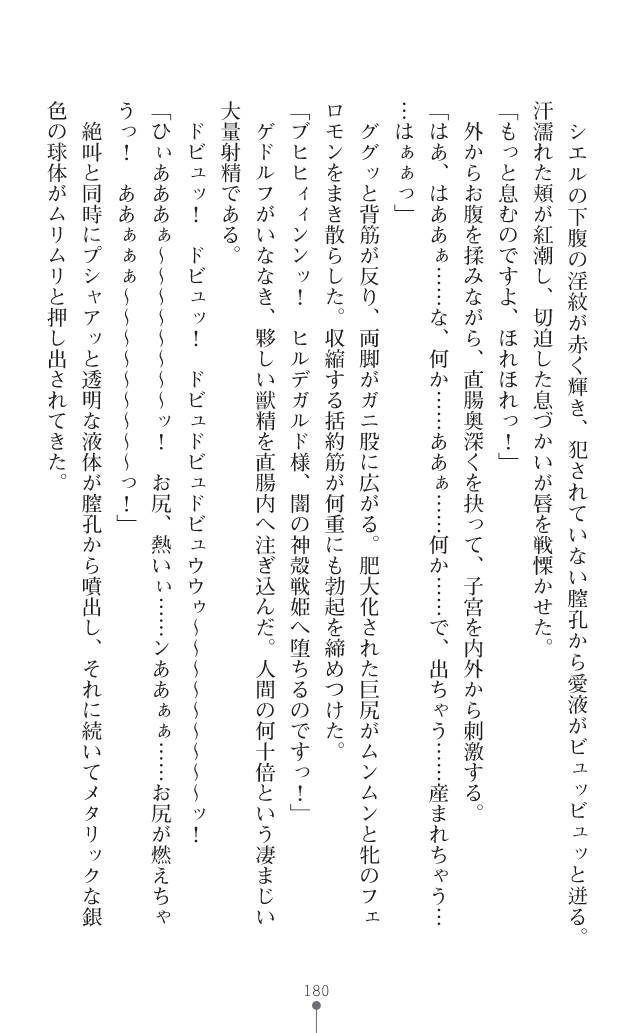 Page 203