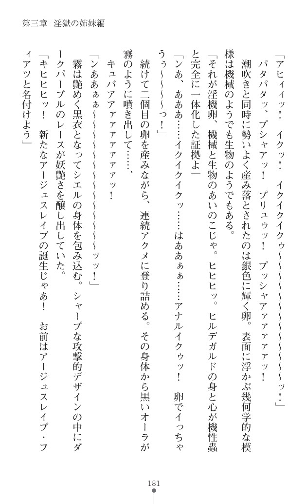 Page 204