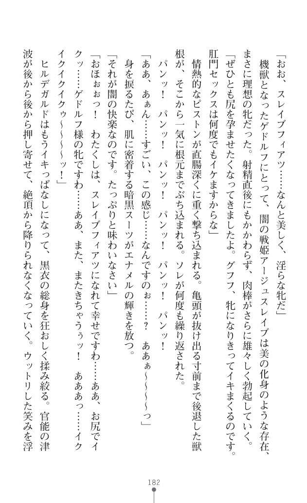 Page 205