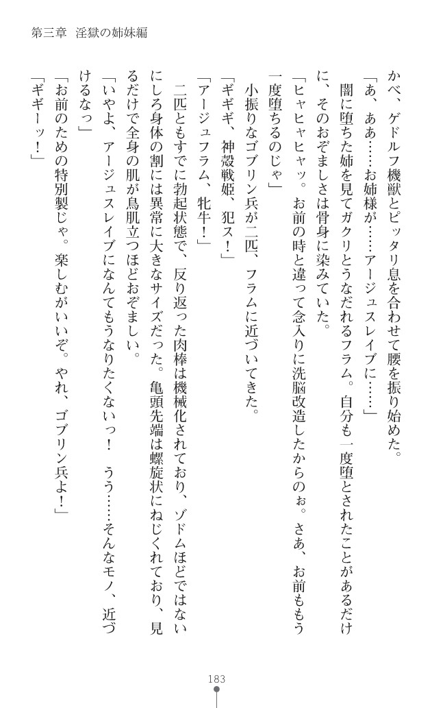 Page 206