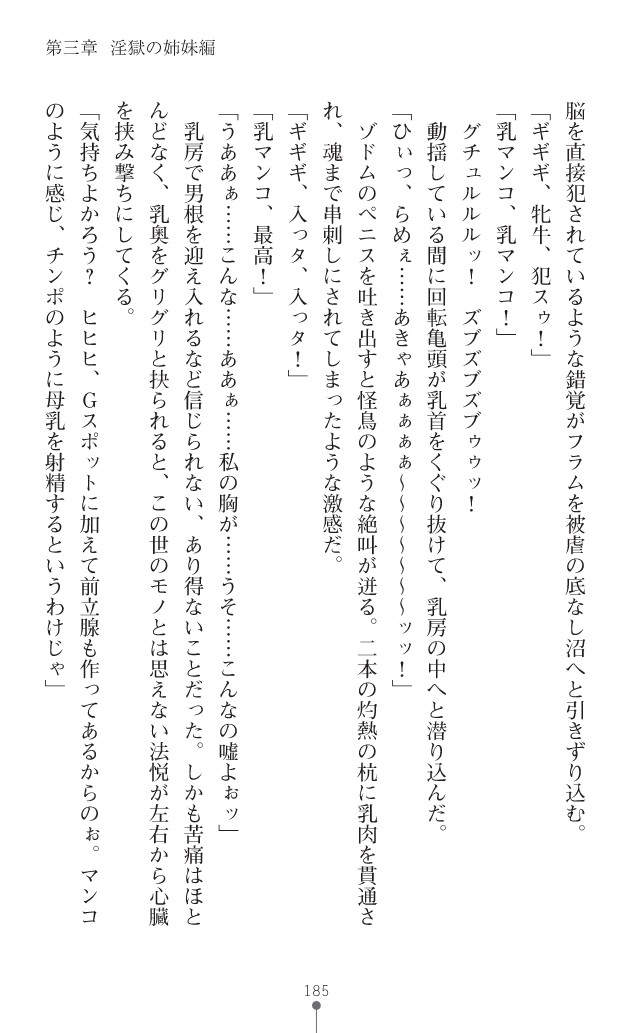 Page 208