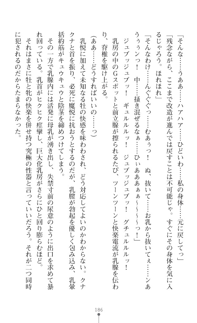 Page 209