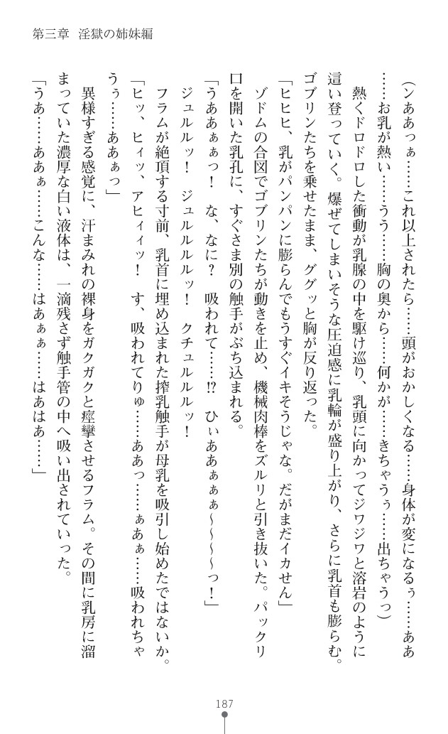 Page 210