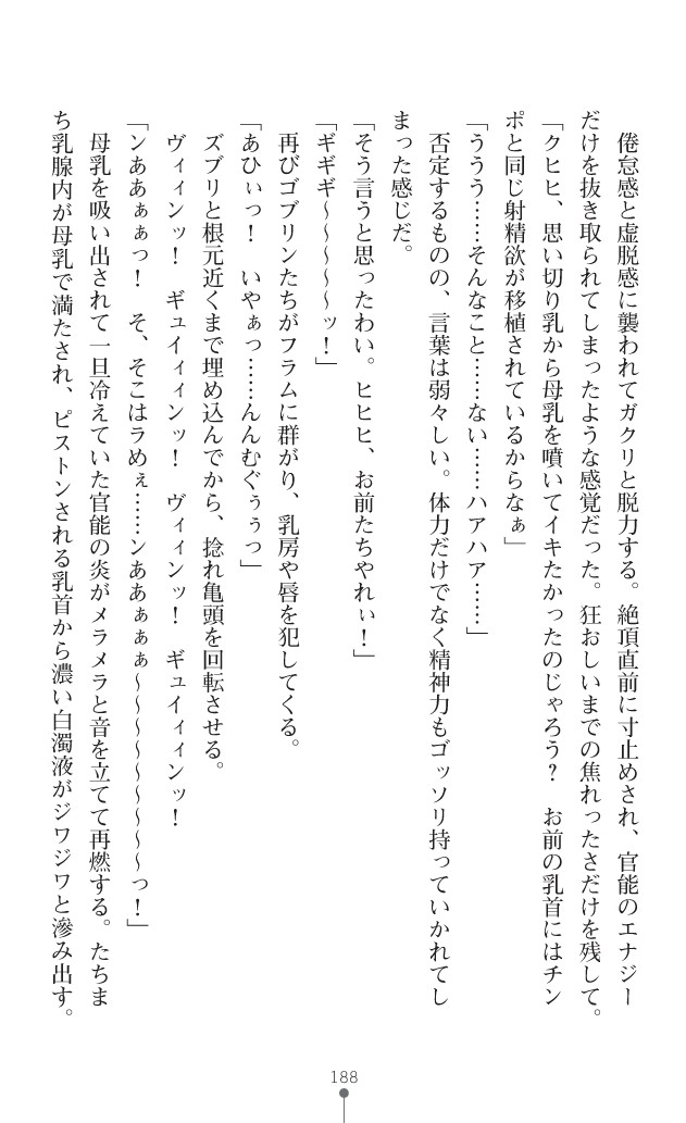 Page 211