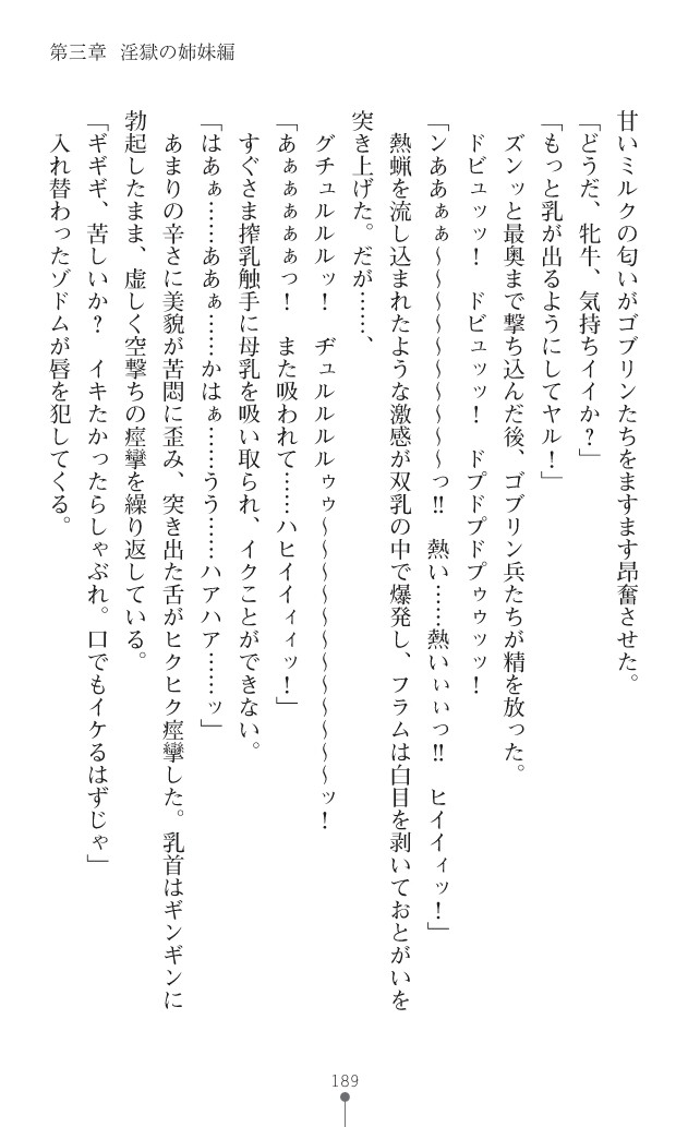 Page 212