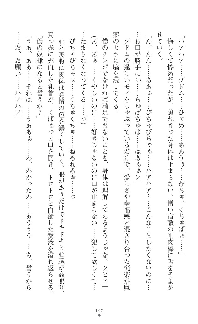 Page 213