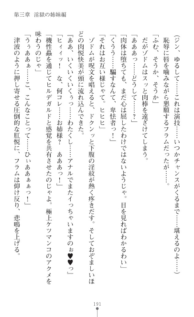 Page 214