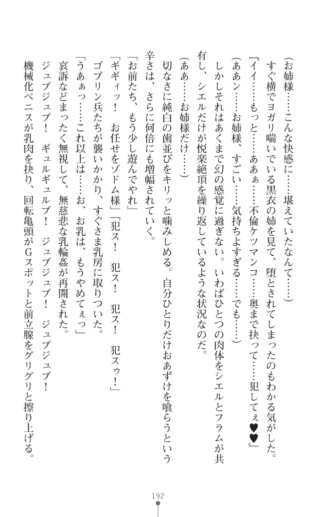 Page 215