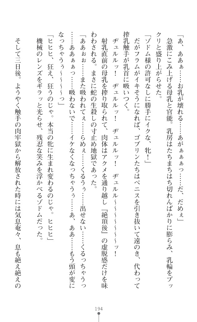 Page 217