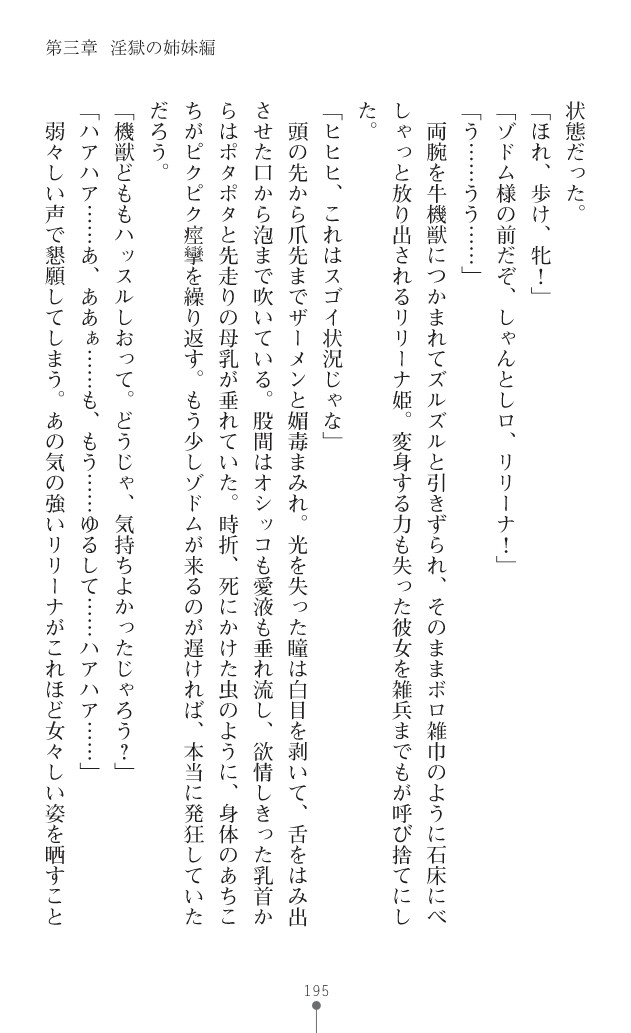 Page 218