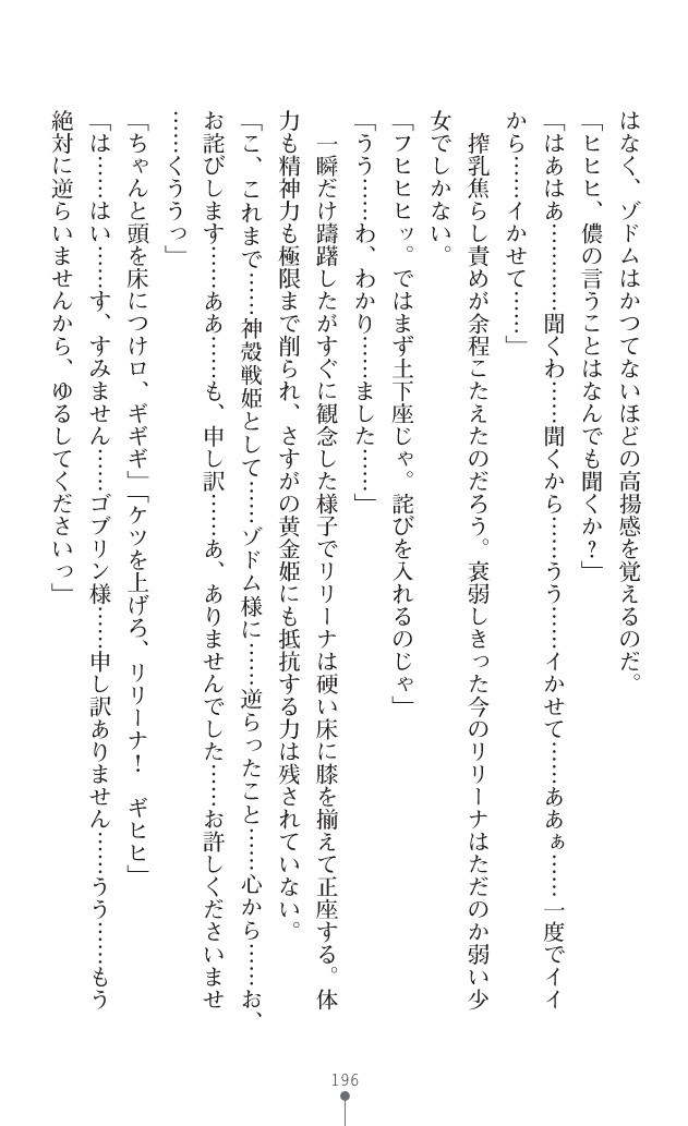 Page 219