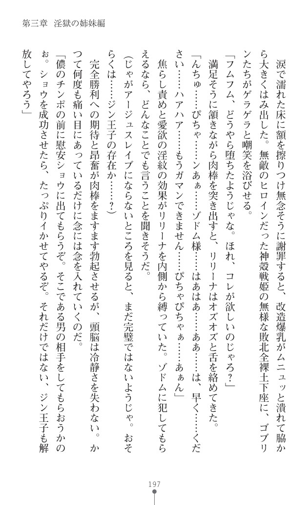 Page 220